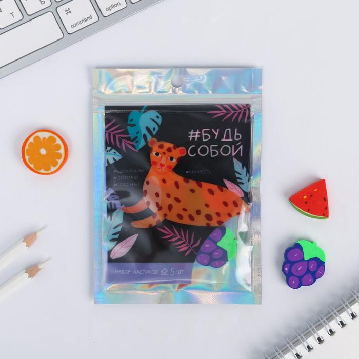 Набор фигурных ластиков, 5 шт., Cool OMG
Набор фигурных ластиков, 5 шт., Cool OMG