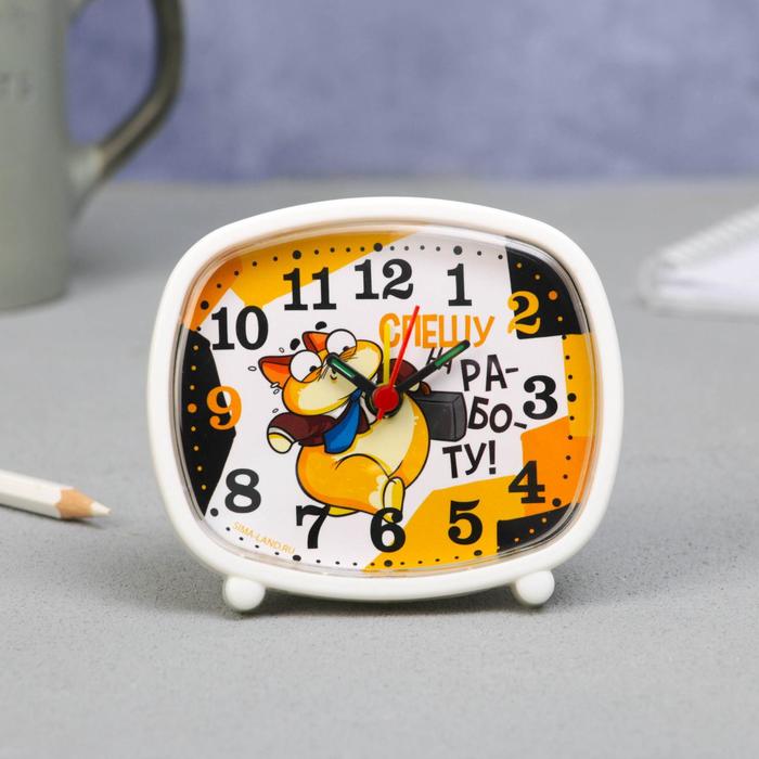 Будильник пластик «Спешу на работу!»
Будильник пластик «Спешу на работу!»