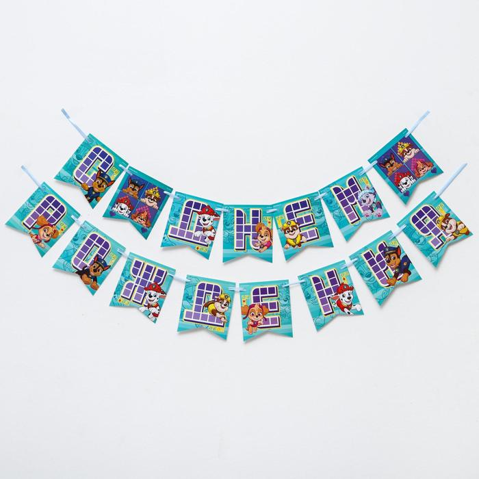 Гирлянда на ленте "С Днем Рождения" 215 см, бирюзовая, Щенячий патруль
Гирлянда на ленте "С Днем Рождения" 215 см, бирюзовая, Щенячий патруль