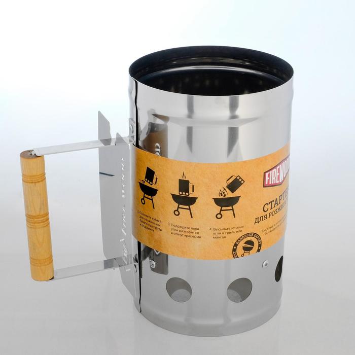 Стартер для розжига угля "FIREWOOD" 27,5*28,5 см
Стартер для розжига угля "FIREWOOD" 27,5*28,5 см