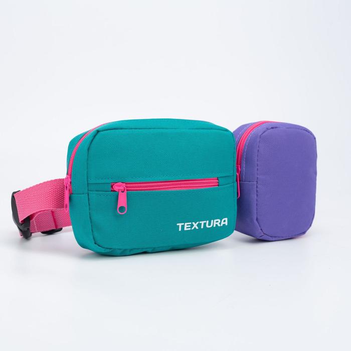 Сумка детская поясная на молнии, цвет бирюзовый/сиреневый
Сумка детская поясная на молнии, цвет бирюзовый/сиреневый