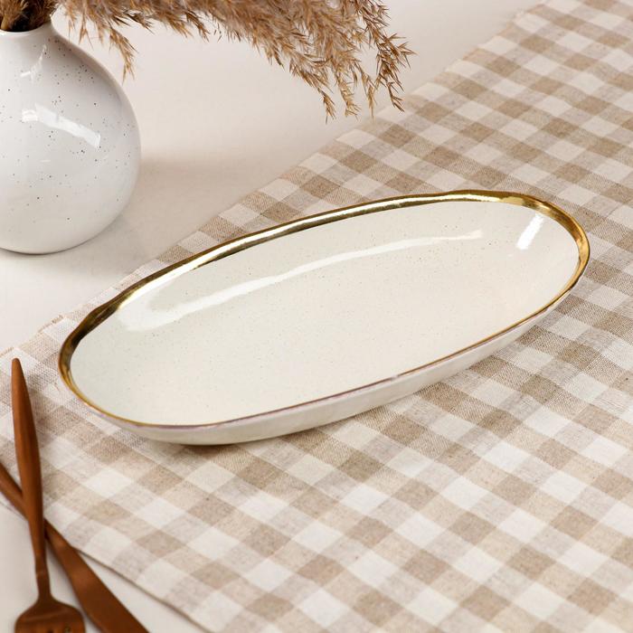 Блюдо "Овальное", капучино голд, 26 см
Блюдо "Овальное", капучино голд, 26 см
