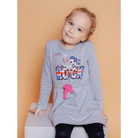 Платье для девочек LOL ROCK, рост 116 см, цвет серый меланж
Платье для девочек LOL ROCK, рост 116 см, цвет серый меланж