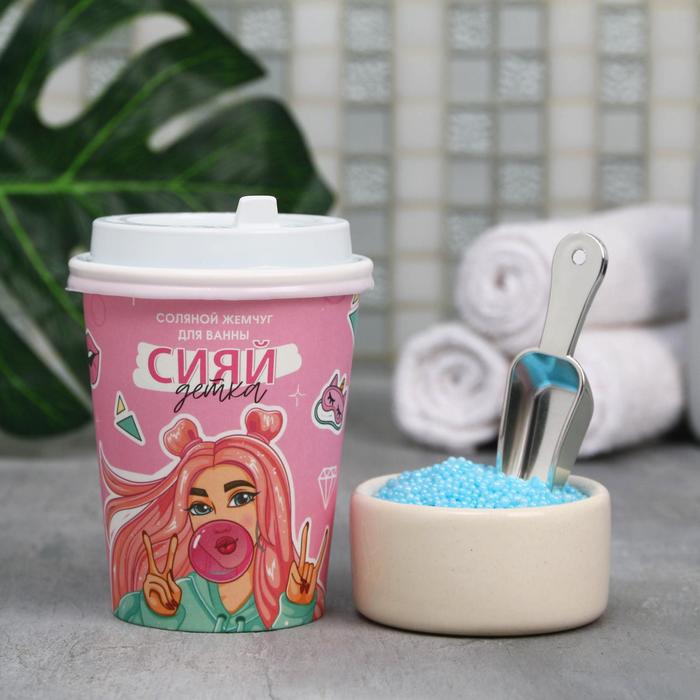 Жемчуг для ванны в стаканчике «Сияй, детка!», аромат ваниль и молоко, 170 г
Жемчуг для ванны в стаканчике «Сияй, детка!», аромат ваниль и молоко, 170 г