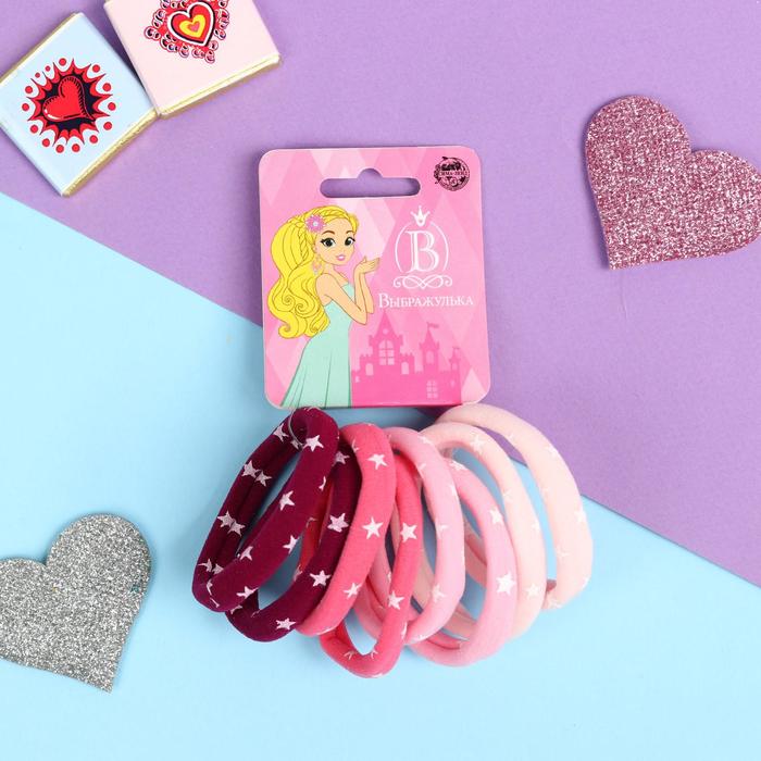 Резинка для волос "Синди" (набор 8 шт) нежность звёзды, микс
Резинка для волос "Синди" (набор 8 шт) нежность звёзды, микс