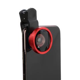 УЦЕНКА Линза для телефона Selfi Cam lens, для фронтальной камеры, с прищепкой, красная
УЦЕНКА Линза для телефона Selfi Cam lens, для фронтальной камеры, с прищепкой, красная