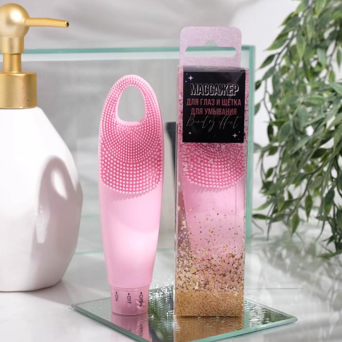 Массажёр для глаз и умывания Shine bright, на батарейке, 14,5 х 3,9 см
Массажёр для глаз и умывания Shine bright, на батарейке, 14,5 х 3,9 см