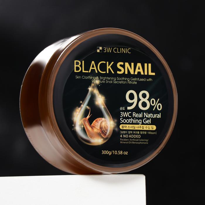 Универсальный гель 3W CLINIC с экстрактом слизи чёрной улитки, 300 г
Универсальный гель 3W CLINIC с экстрактом слизи чёрной улитки, 300 г