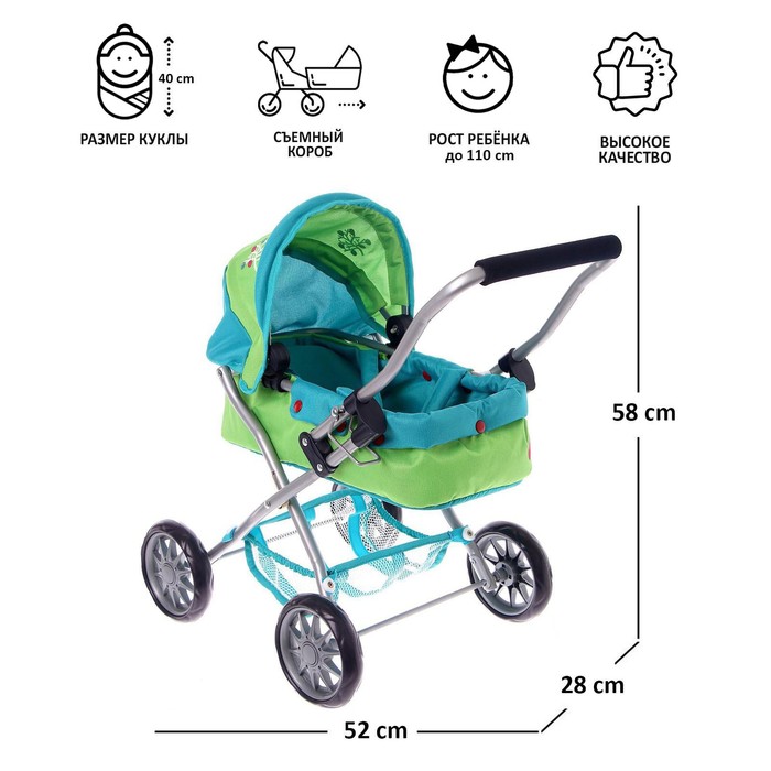 Коляска для кукол, универсальная, короб отстёгивается, с корзиной и аксессуарами, металл
Коляска для кукол, универсальная, короб отстёгивается, с корзиной и аксессуарами, металл