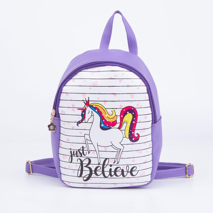 Рюкзак детский, отдел на молнии, цвет сиреневый, «Единорог»
Рюкзак детский, отдел на молнии, цвет сиреневый, «Единорог»