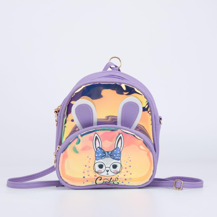 Рюкзак детский, отдел на молнии, наружный карман, цвет фиолетовый
Рюкзак детский, отдел на молнии, наружный карман, цвет фиолетовый