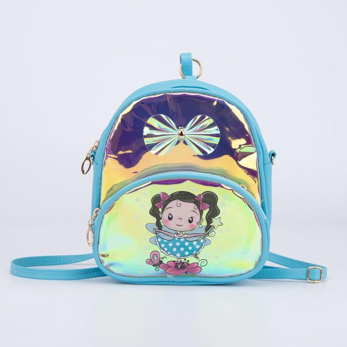 Рюкзак детский, отдел на молнии, наружный карман, цвет голубой
Рюкзак детский, отдел на молнии, наружный карман, цвет голубой