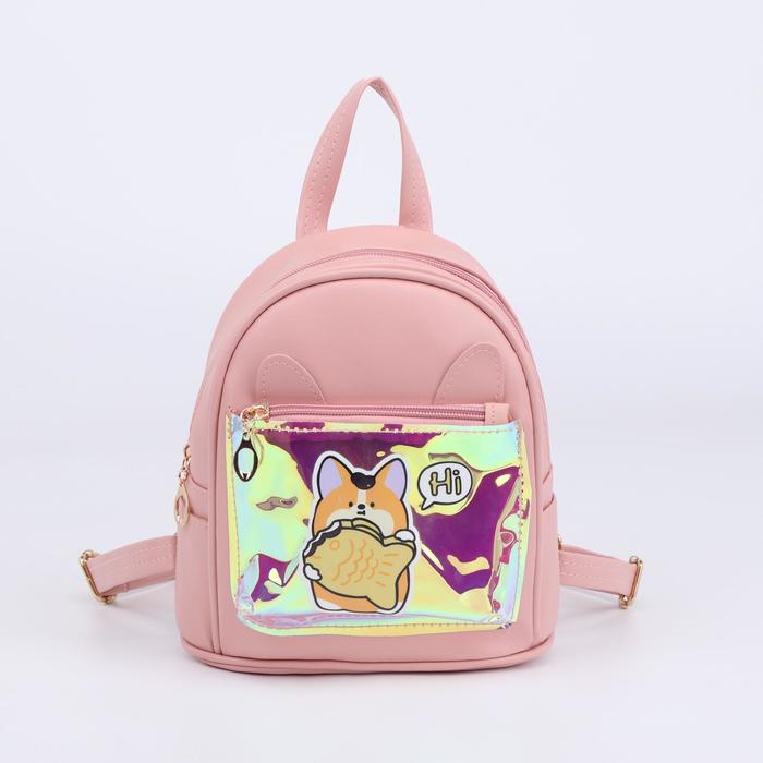 Рюкзак детский, отдел на молнии, наружный карман, 2 боковых кармана, цвет розовый
Рюкзак детский, отдел на молнии, наружный карман, 2 боковых кармана, цвет розовый