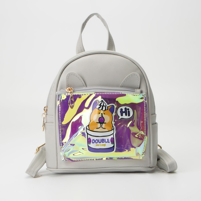 Рюкзак детский, отдел на молнии, наружный карман, 2 боковых кармана, цвет серый
Рюкзак детский, отдел на молнии, наружный карман, 2 боковых кармана, цвет серый