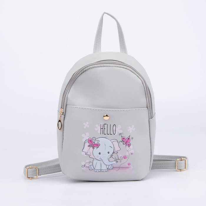 Рюкзак детский, отдел на молнии, наружный карман, цвет серый
Рюкзак детский, отдел на молнии, наружный карман, цвет серый