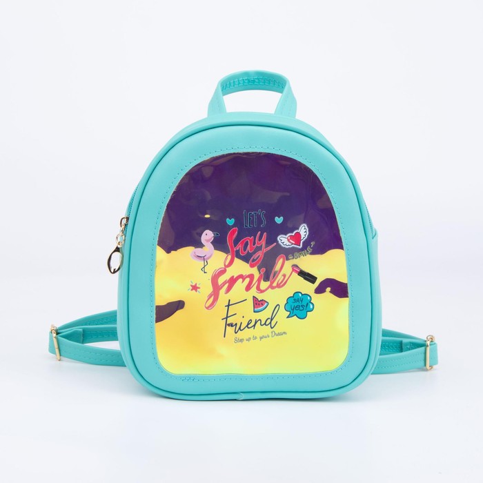 Рюкзак детский, отдел на молнии, цвет голубой
Рюкзак детский, отдел на молнии, цвет голубой