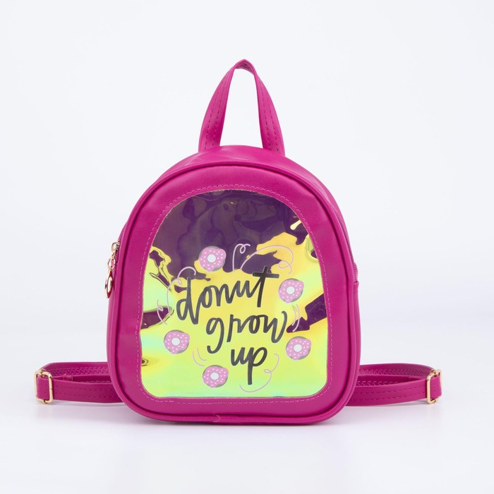 Рюкзак детский, отдел на молнии, цвет розовый
Рюкзак детский, отдел на молнии, цвет розовый
