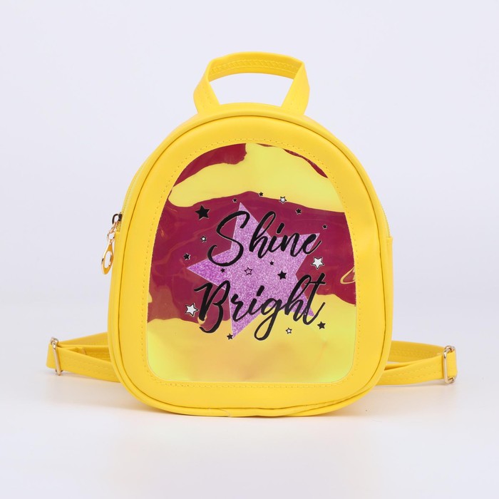 Рюкзак детский, отдел на молнии, цвет жёлтый
Рюкзак детский, отдел на молнии, цвет жёлтый