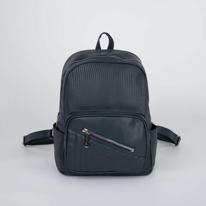 Рюкзак, отдел на молнии, наружный карман, цвет тёмно-синий
Рюкзак, отдел на молнии, наружный карман, цвет тёмно-синий