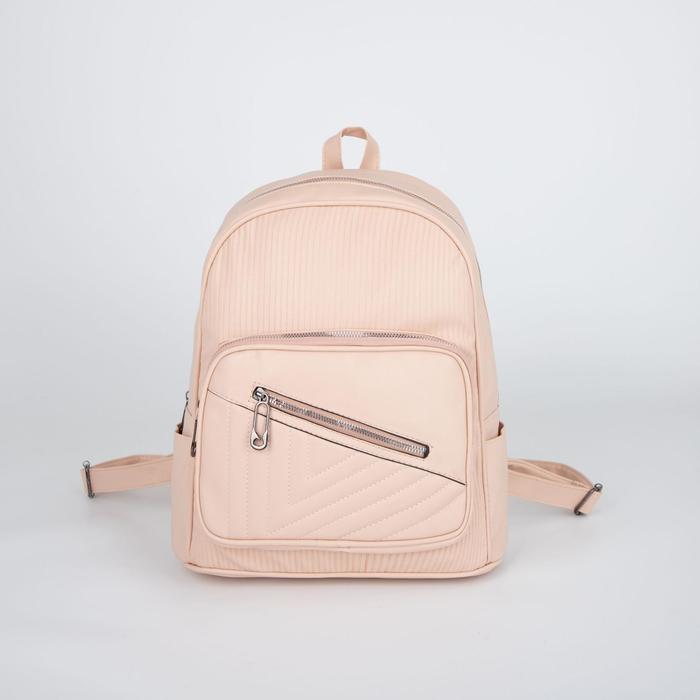 Рюкзак, отдел на молнии, наружный карман, цвет розовый
Рюкзак, отдел на молнии, наружный карман, цвет розовый
