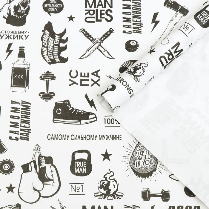 Бумага упаковочная крафт "Брутальному мужчине", 0,5 х 0,7 м
Бумага упаковочная крафт "Брутальному мужчине", 0,5 х 0,7 м