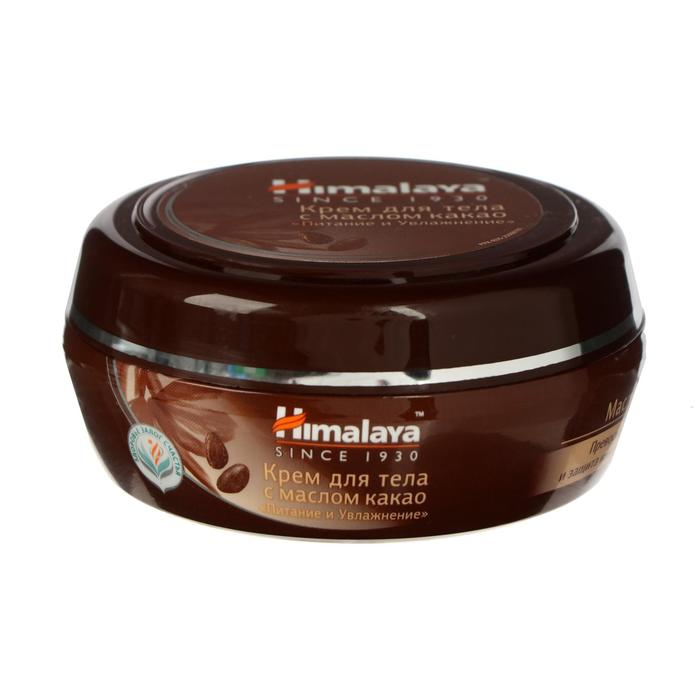 Крем для тела Питание и Увлажнение с маслом какао, 50 мл
Крем для тела Питание и Увлажнение с маслом какао, 50 мл