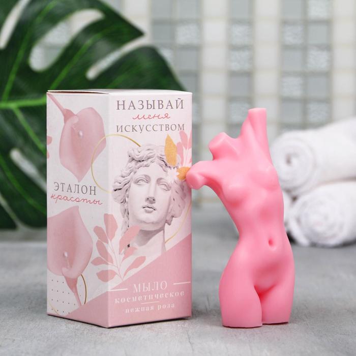 Фигурное мыло античность «Эталон красоты», роза
Фигурное мыло античность «Эталон красоты», роза