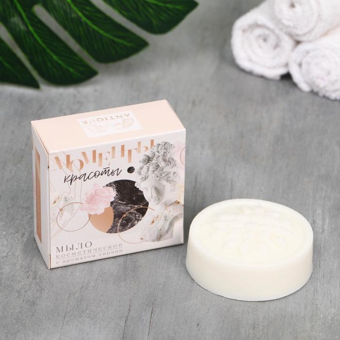 Фигурное мыло античность «Моменты красоты», сирень
Фигурное мыло античность «Моменты красоты», сирень