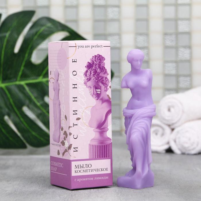 Фигурное мыло античность «Истинное», лаванда
Фигурное мыло античность «Истинное», лаванда