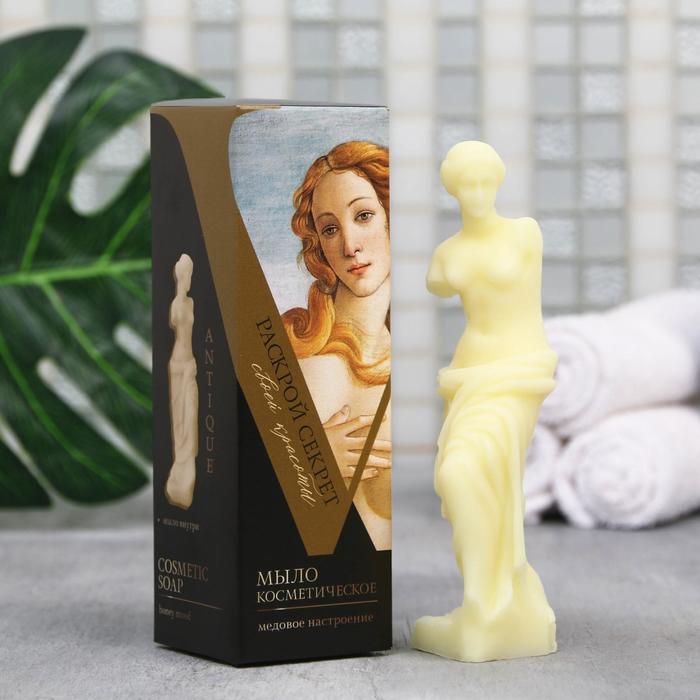 Фигурное мыло античность «Раскрой секрет своей красоты», мед
Фигурное мыло античность «Раскрой секрет своей красоты», мед