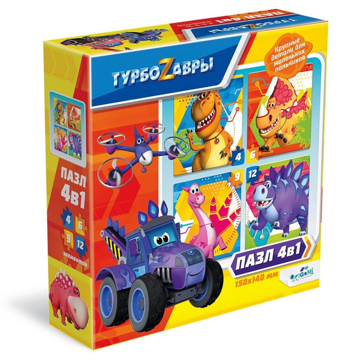 Набор 4в1 «Турбозавры», 1, 4-6-9-12 элементов 
Набор 4в1 «Турбозавры», 1, 4-6-9-12 элементов