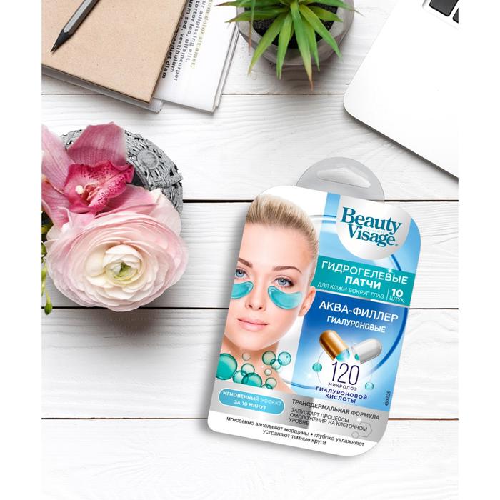 Гидрогелевые патчи Beauty Visage «Аква-филлер», гиалуроновые, 17 г
Гидрогелевые патчи Beauty Visage «Аква-филлер», гиалуроновые, 17 г