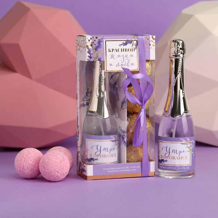Набор: парфюм 100 мл и бомбочки для ванны «Красивой жизни и любви» 
Набор: парфюм 100 мл и бомбочки для ванны «Красивой жизни и любви»