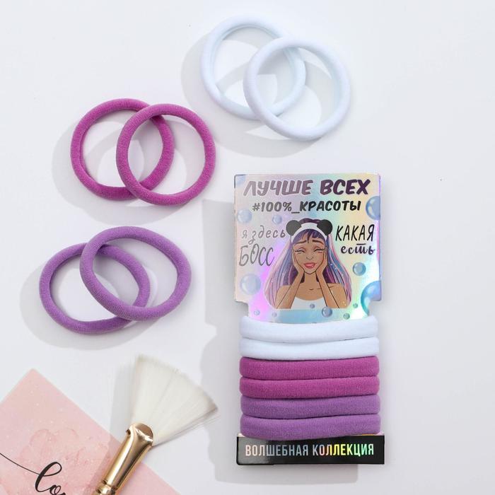Набор резинок для волос «Лучше всех», 6 шт.
Набор резинок для волос «Лучше всех», 6 шт.