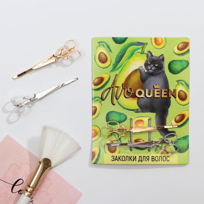 Заколки для волос Avo QUEEN, 2 шт.
Заколки для волос Avo QUEEN, 2 шт.