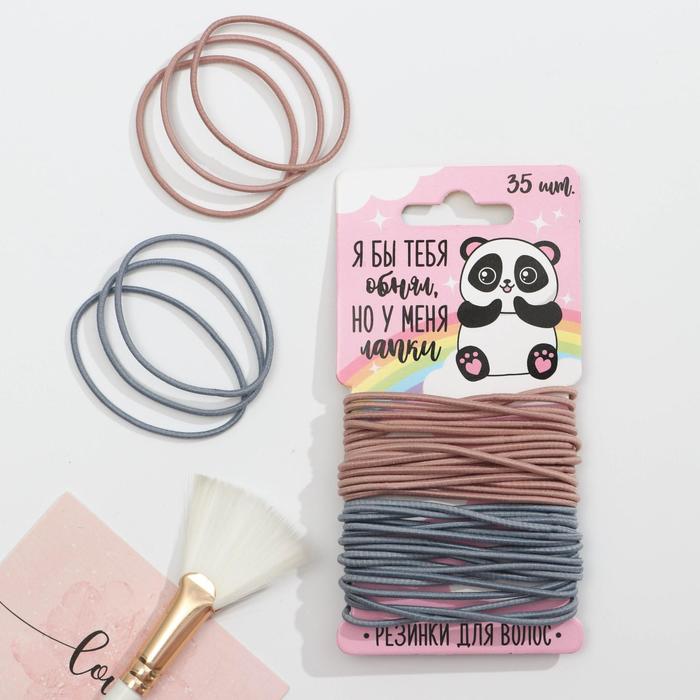 Набор резинок на подложке "Лапки", 35 шт, d= 4 см.
Набор резинок на подложке "Лапки", 35 шт, d= 4 см.