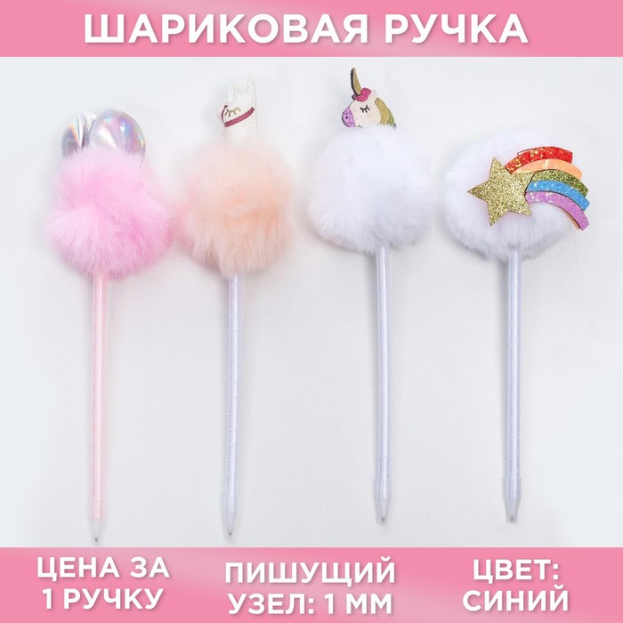 Ручка - прикол, МИКС
Ручка - прикол, МИКС