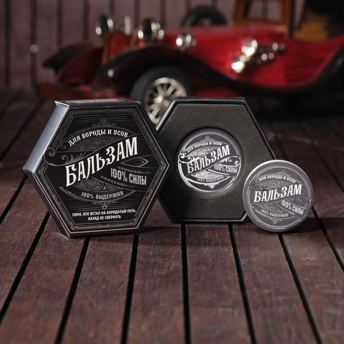 Бальзам для бороды и усов «100% силы», 20 мл
Бальзам для бороды и усов «100% силы», 20 мл