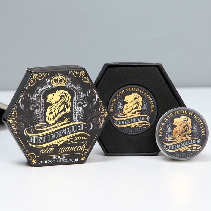 Воск для усов и бороды «Нет бороды-нет шансов», 20 мл
Воск для усов и бороды «Нет бороды-нет шансов», 20 мл