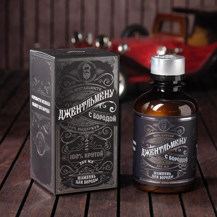 Шампунь для бороды "Джентельмену", 200 мл
Шампунь для бороды "Джентельмену", 200 мл