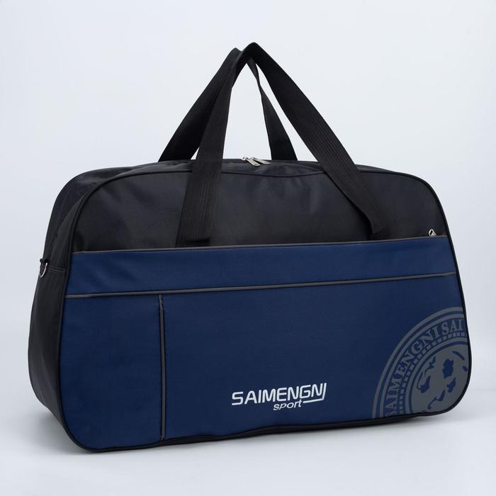 Сумка спортивная, отдел на молнии, наружный карман, цвет чёрный/синий
Сумка спортивная, отдел на молнии, наружный карман, цвет чёрный/синий