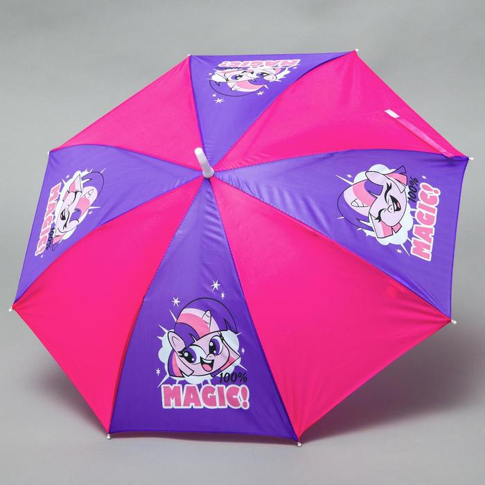 Зонт детский "100% MAGIC!", My Little Pony, 8 спиц d=70см
Зонт детский "100% MAGIC!", My Little Pony, 8 спиц d=70см