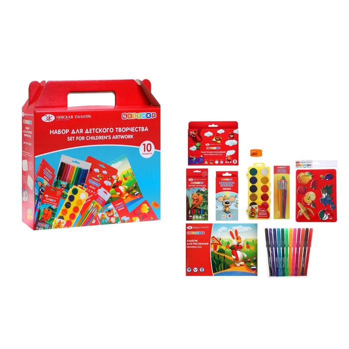 Набор для детского творчества «Цветик», 10 предметов (рисование и лепка) в подарочной коробке, ЗХК "Невская палитра"
Набор для детского творчества «Цветик», 10 предметов (рисование и лепка) в подарочной коробке, ЗХК "Невская палитра"