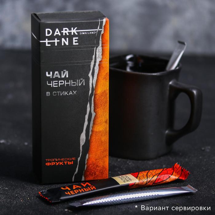 Черный чай в стиках DARK LINE: тропические фрукты, 2 г. х 15 шт. 
Черный чай в стиках DARK LINE: тропические фрукты, 2 г. х 15 шт.
