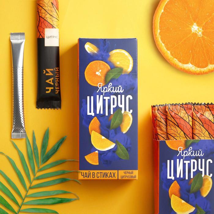 Чай чёрный в стиках «Яркий цитрус»: цитрусовый, 2 г. х 15 шт.
Чай чёрный в стиках «Яркий цитрус»: цитрусовый, 2 г. х 15 шт.