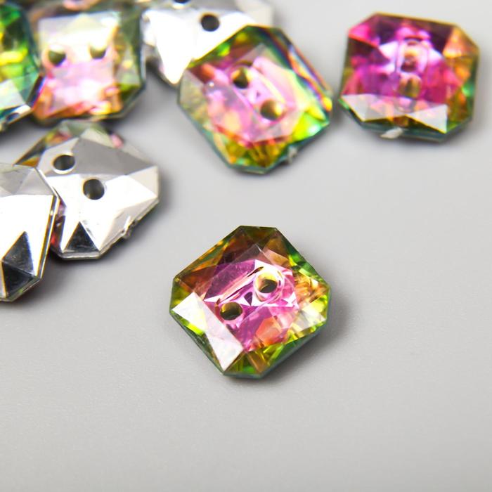 Пуговицы пластик для творчества 2 прокола "Голография квадрат" набор 15 шт 1х1 см
Пуговицы пластик для творчества 2 прокола "Голография квадрат" набор 15 шт 1х1 см