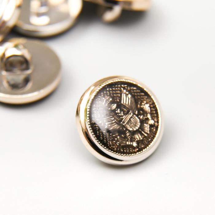 Пуговицы пластик для творчества на ножке "Герб" набор 10 шт чёрная с золотом 1,7х1,7 см
Пуговицы пластик для творчества на ножке "Герб" набор 10 шт чёрная с золотом 1,7х1,7 см