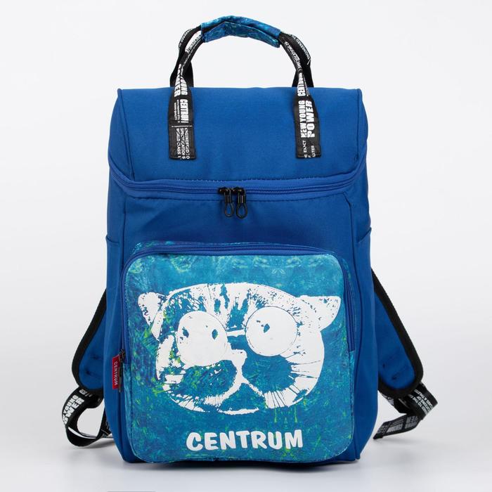 фото Рюкзак-сумка, отдел на молнии, наружный карман, цвет синий centrum