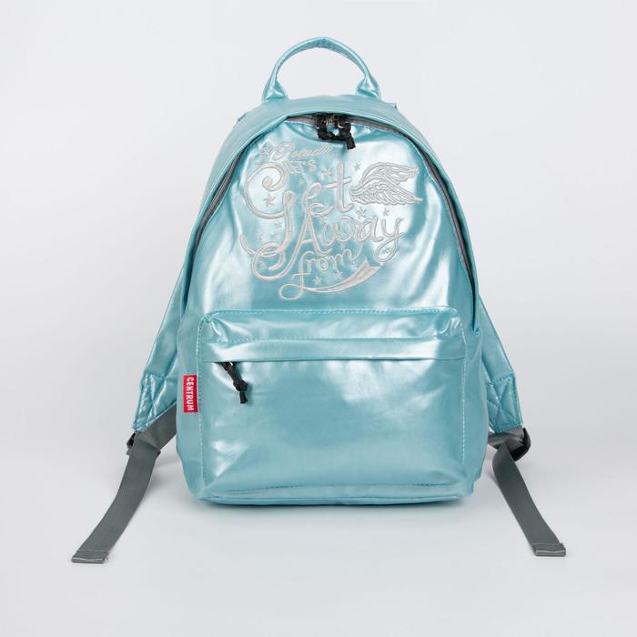 Рюкзак молодёжный, отдел на молнии, наружный карман, цвет голубой
Рюкзак молодёжный, отдел на молнии, наружный карман, цвет голубой