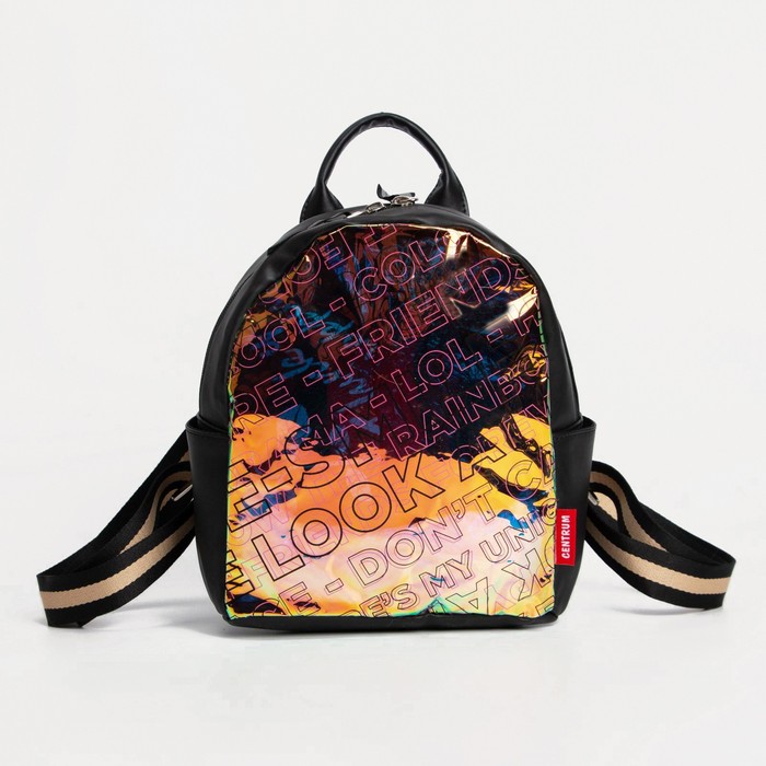 Рюкзак на молнии, цвет чёрный
Рюкзак на молнии, цвет чёрный